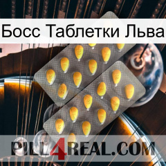 Босс Таблетки Льва cialis2